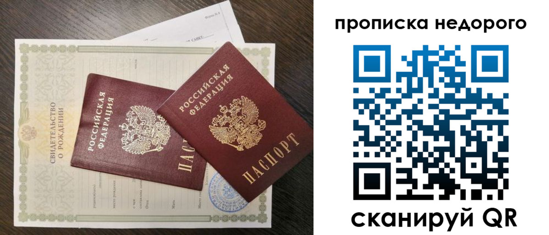временная регистрация госуслуги в Кеми
